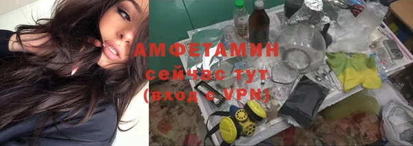 меф VHQ Бугульма