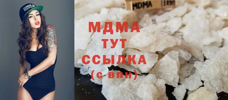 MDMA кристаллы  Чехов 